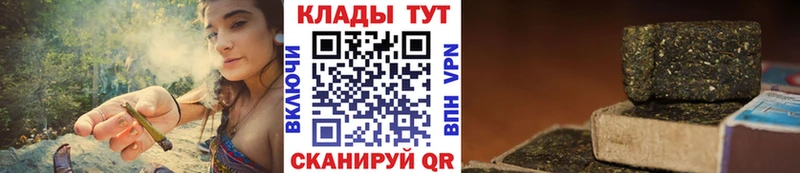 Купить наркоту Клинцы А ПВП  КОКАИН  АМФЕТАМИН  Бошки Шишки  Меф 