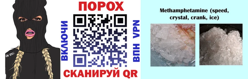 АМФЕТАМИН Premium где купить Клинцы