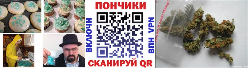 MEGA ТОР  Клинцы  Печенье с ТГК марихуана 