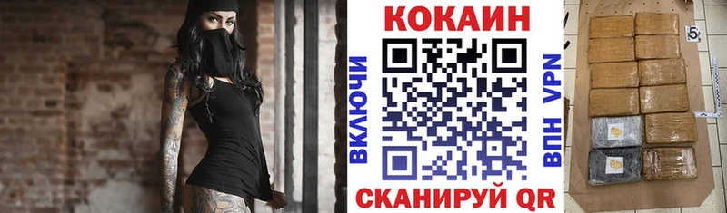 КОКАИН FishScale  Клинцы 