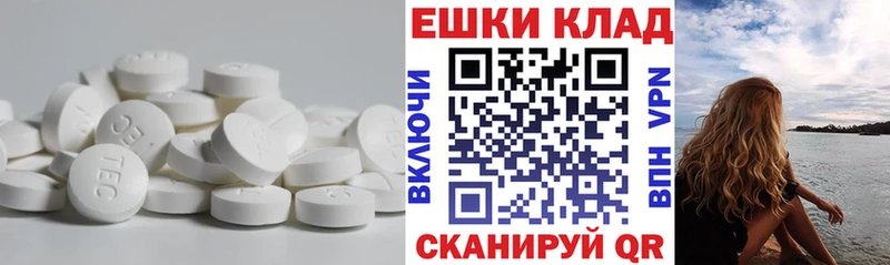 Ecstasy mix  купить закладку  Клинцы 