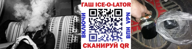 Гашиш VHQ  дарнет шоп  Клинцы 
