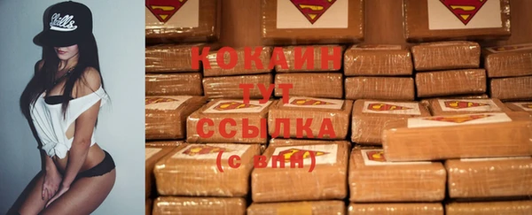 каннабис Абинск