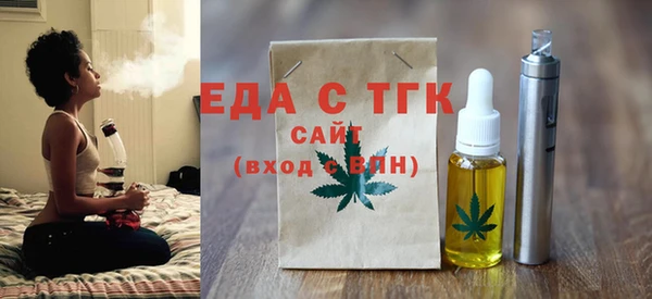 каннабис Абинск