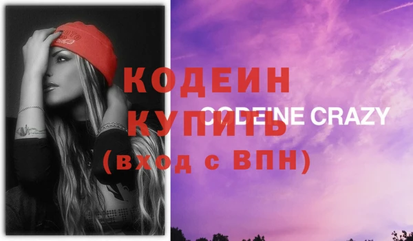 MDMA Premium VHQ Гусев