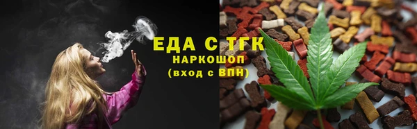 меф Елабуга
