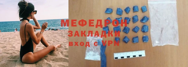 мет Каменск-Шахтинский