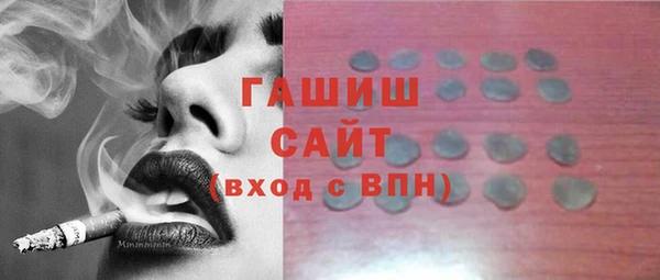 прущая мука Абдулино