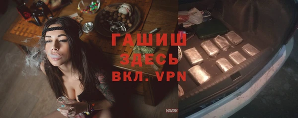 ALPHA PVP Алексеевка