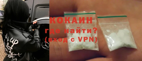 кристаллы Каменка