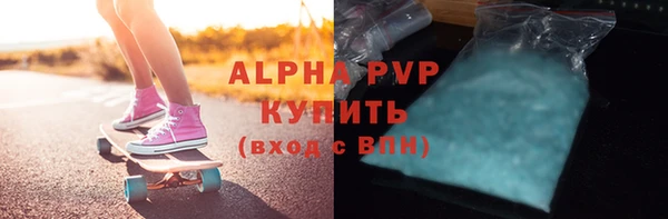 метадон Елизово