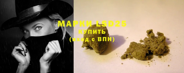 марки nbome Гусиноозёрск