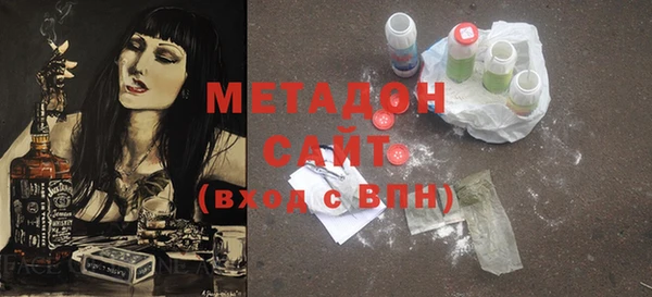 2c-b Гусь-Хрустальный