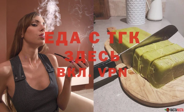 ALPHA PVP Алексеевка