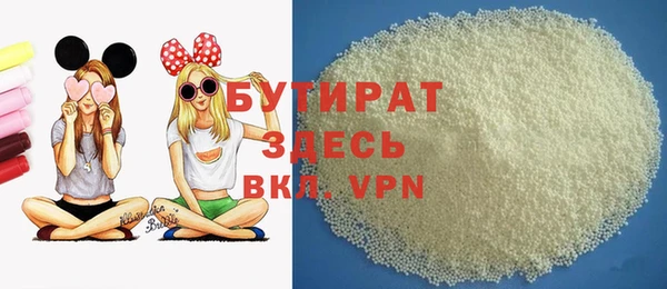 ECSTASY Абаза