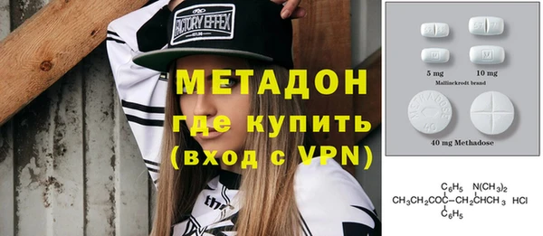 ECSTASY Абаза