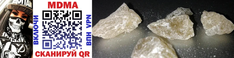 MDMA Molly  Клинцы 