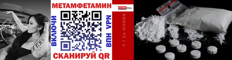 Первитин винт  Клинцы 