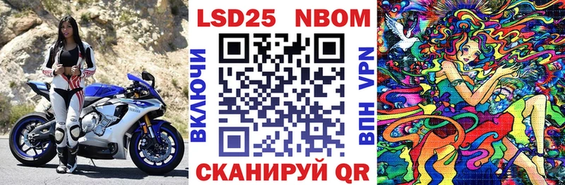 купить   hydra ONION  Марки N-bome 1,8мг  Клинцы 
