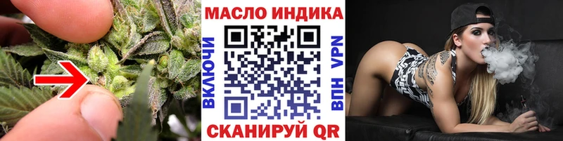 гидра рабочий сайт  Клинцы  Дистиллят ТГК THC oil 