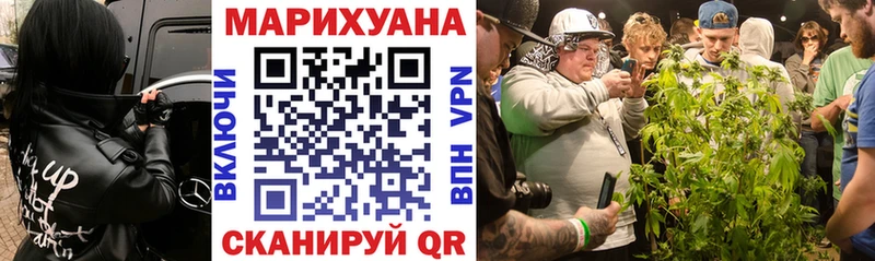 Конопля White Widow  Клинцы 